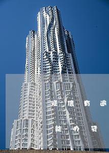 征信有逾期能办买房贷款吗(个人征信有逾期能办贷款买房吗)