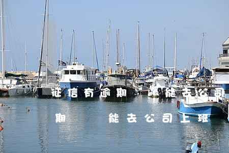 征信有逾期記錄能去公司上班嗎-征信有逾期記錄能去公司上班嗎有影響嗎