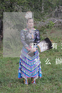 征信有逾期記錄能辦房貸(辦房貸征信有逾期怎么辦)