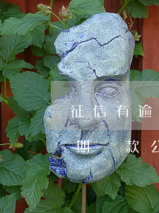 征信有逾期貸款公積金代理公司-征信有逾期貸款公積金代理公司能貸款嗎