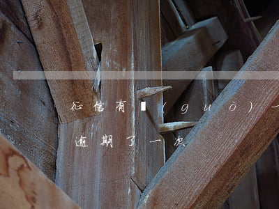 征信有過(guò)一次信用卡逾期(信用卡逾期了一次)