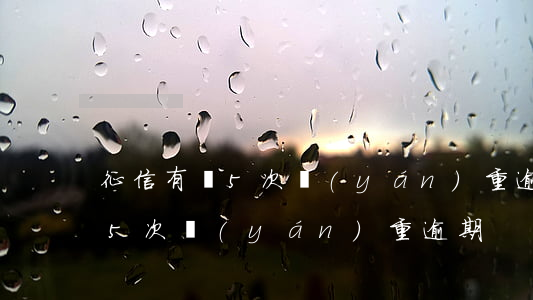 征信有過5次嚴(yán)重逾期(征信有過5次嚴(yán)重逾期)