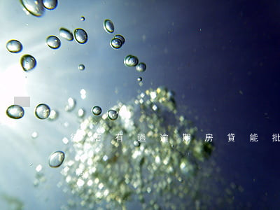 征信有過逾期房貸能批嗎(征信逾期房貸好弄嗎)