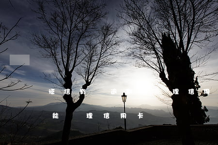 征信有過逾期能辦理信用卡嗎 征信有過逾期能辦理信用卡嗎嗎