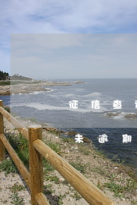 征信查询次数20多次无逾期（征信查询十次未逾期）
