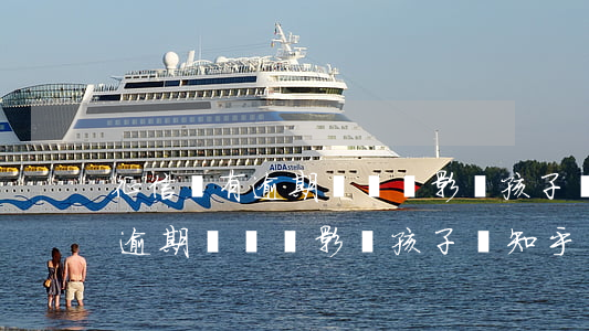 征信沒有逾期記錄會影響孩子嗎-征信沒有逾期記錄會影響孩子嗎知乎