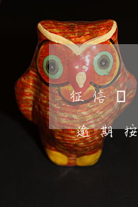 征信沒逾期按時還不會影響征信吧-征信沒逾期按時還不會影響征信吧嗎