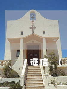 征信當(dāng)前逾期什么意思