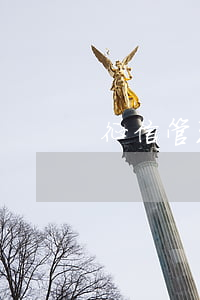 征信管理條例 征信管理條例
