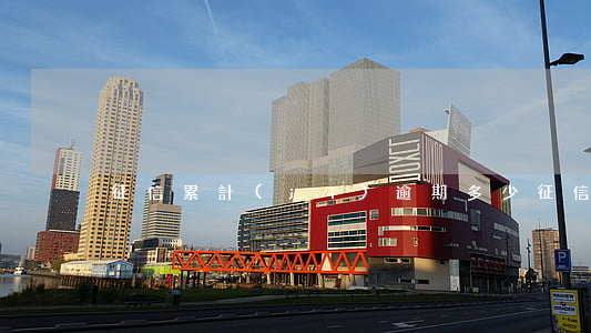征信累計(jì)逾期多少 征信逾期多少次
