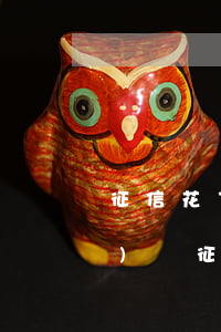 征信花了無(wú)逾期怎么網(wǎng)貸(征信花了無(wú)逾期怎么網(wǎng)貸)