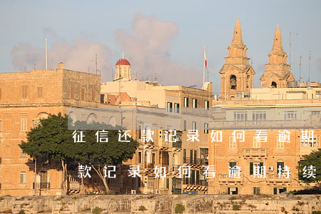 征信还款记录如何看逾期持续月份-征信还款记录如何看逾期持续月份和年限