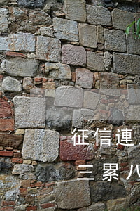 征信連三累八逾期可以辦信用卡嗎-征信連三累八逾期可以辦信用卡嗎有影響嗎