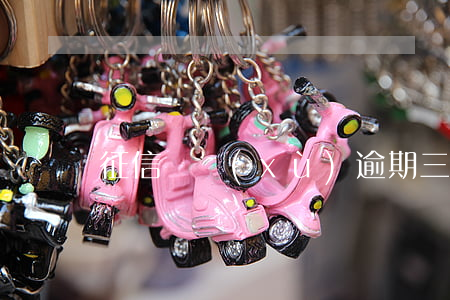 征信連續(xù)逾期三個月是什么意思-