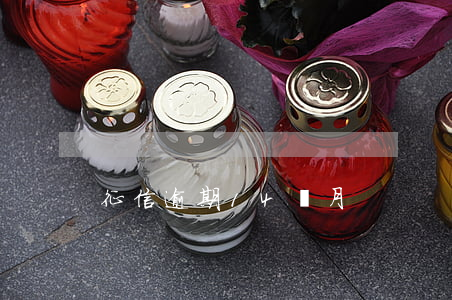 征信逾期14個月