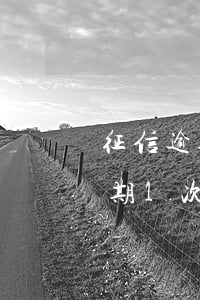 征信逾期1次一個月左右影響大嗎-征信逾期1次一個月左右影響大嗎知乎