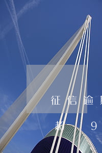 征信逾期90天公積金貸款嗎(征信有逾期不超過90天辦房貸)