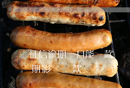 征信逾期一月能貸款嗎(個人征信有一個月逾期影響貸款嗎)