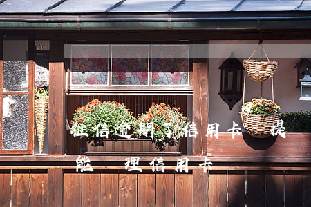 征信逾期了信用卡還提額度嗎 征信有逾期還能辦理信用卡嗎