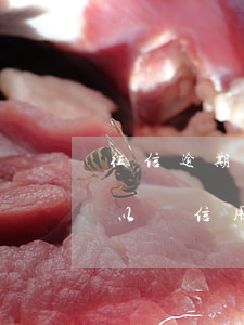 征信逾期了可以辦信用卡嗎(征信有逾期還可以辦信用卡嗎)