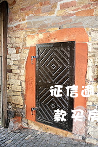征信逾期了能贷款买房吗(征信有逾期还能贷款买房吗)