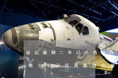 征信逾期二年已还清能办信用卡吗-征信逾期二年已还清能办信用卡吗有影响吗