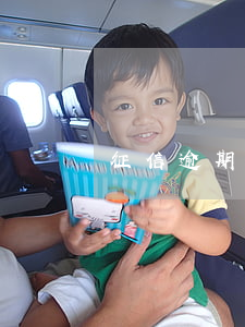 征信逾期五次算恶意欠款吗