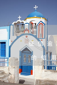 征信逾期信用卡會(huì)停嗎(征信上面的信用卡逾期怎么樣會(huì)取消)