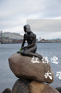 征信逾期兩次可以公積金貸款吧-征信逾期兩次可以公積金貸款吧嗎