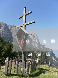 征信逾期兩次能做房貸嗎(征信逾期兩次能做房貸嗎)