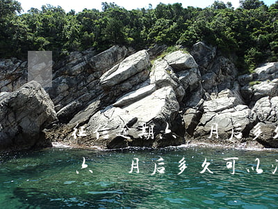 征信逾期六個月后多久可以消除-征信逾期六個月后多久可以消除記錄