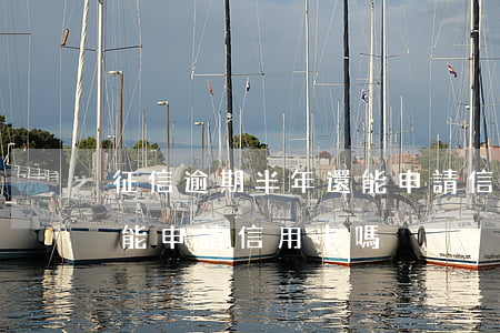 征信逾期半年還能申請信用卡(征信逾期了還能申請信用卡嗎)