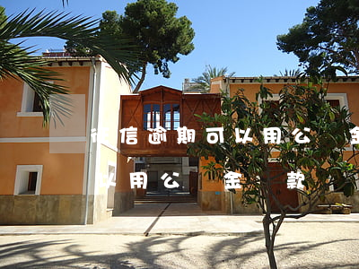 征信逾期可以用公積金貸款嗎-征信逾期可以用公積金貸款嗎