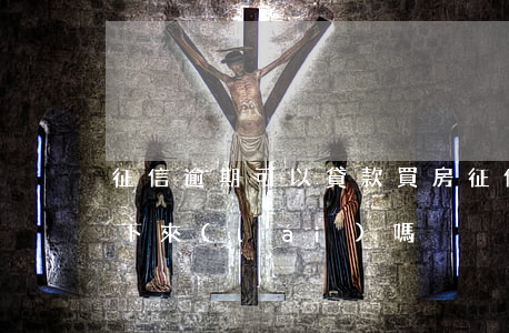 征信逾期可以貸款買房(征信逾期買房貸款能下來(lái)嗎?)