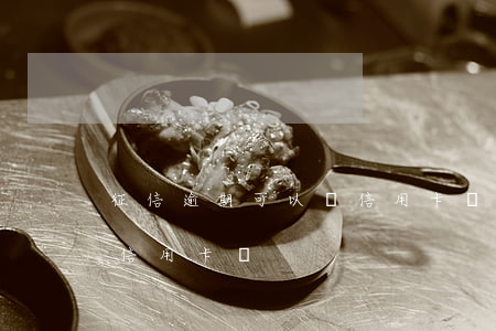 征信逾期可以辦信用卡嗎-征信逾期還能辦信用卡嗎