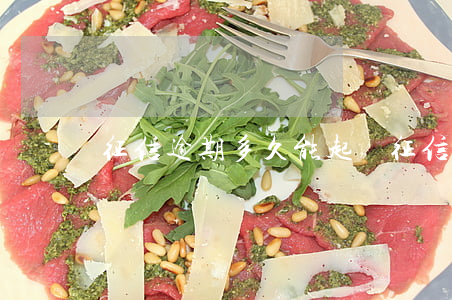 征信逾期多久能起訴（征信逾期多久能起訴）