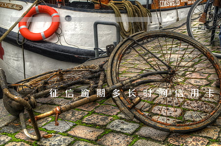征信逾期多长时间（信用卡逾期几天算征信）