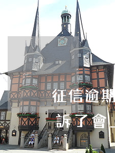 征信逾期幾次被銀行起訴(貸款逾期被銀行起訴了會上征信嗎?)