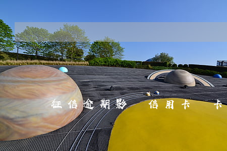 征信逾期影響信用卡換卡嗎