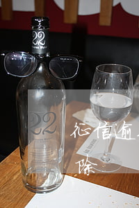 征信逾期律師(征信逾期律師通過法律途徑消除)