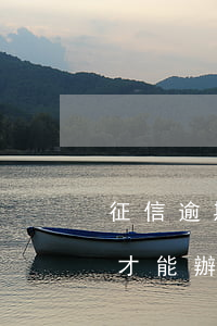 征信逾期怎么才能辦理信用卡 征信逾期怎么才能辦理信用卡