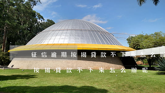 征信逾期按揭貸款不下來怎么辦-征信逾期按揭貸款不下來怎么辦呢