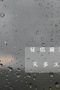 征信逾期會(huì)被起訴嗎（征信逾期一天多久會(huì)被告上法院）