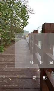 征信逾期狀態(tài)影響貸款(被貸款逾期影響征信如何申訴)