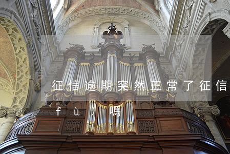 征信逾期突然正常了 征信逾期了還能恢復(fù)嗎