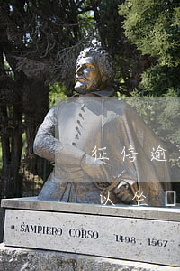 征信逾期能做飛機(jī)嗎(征信有逾期可以坐飛機(jī)么)