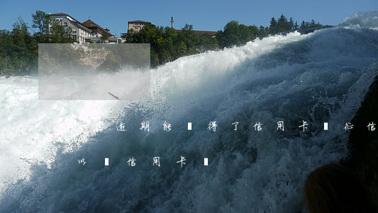 征信逾期能辦得了信用卡嗎(征信上有逾期可以辦信用卡嗎)