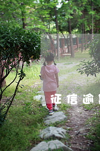 征信逾期記錄五年真的能消除嗎-
