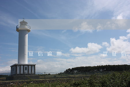 征信逾期記錄對貸款(征信有借款記錄沒逾期)