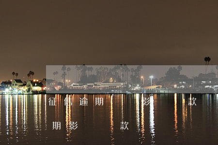 征信逾期記錄影響貸款嗎(征信記錄有一次逾期影響貸款嗎)
